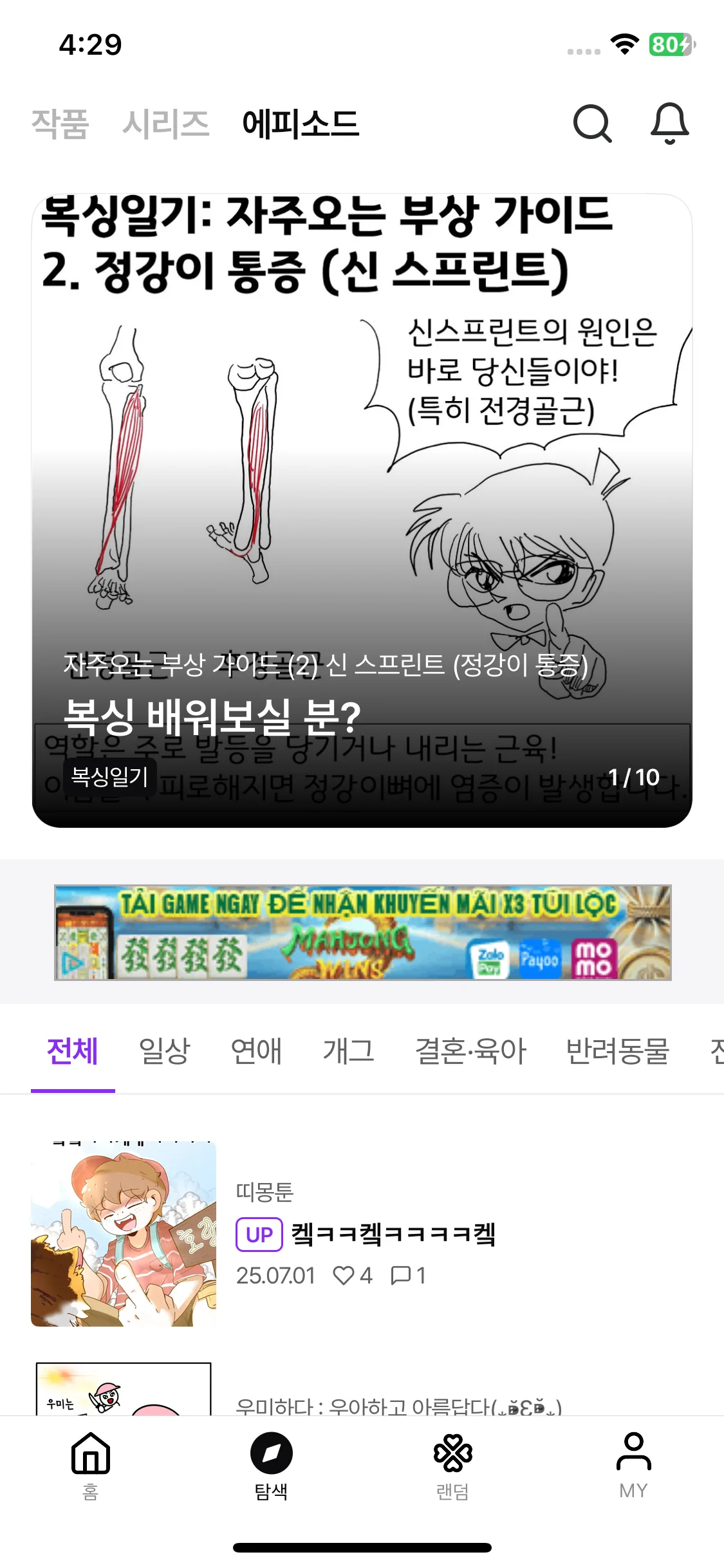 Test Image 9